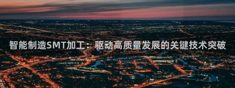 武汉欧汇星娱乐有限公司