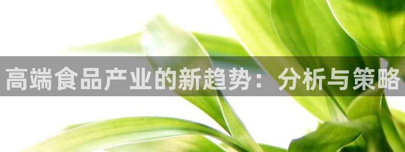 欧星娱乐的盘口