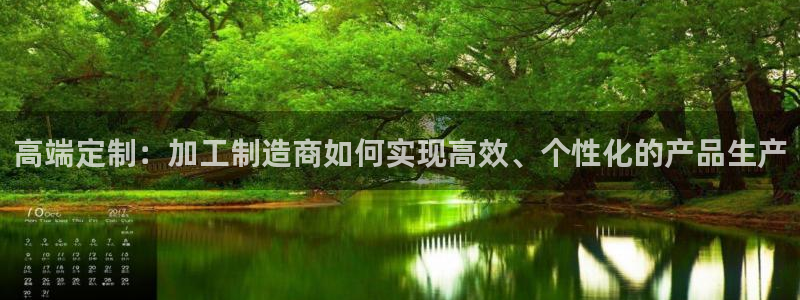 欧乐星城儿童娱乐