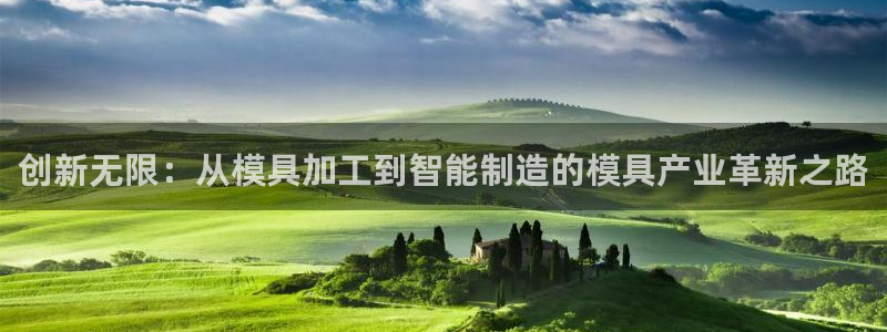 星欧娱乐雀V是什么平台