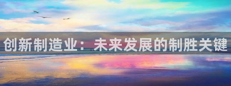 星欧娱乐登录入口