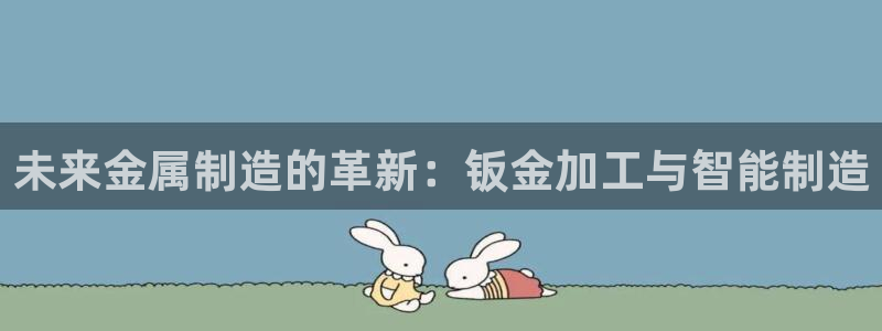 星辉娱乐进入欧联杯了吗