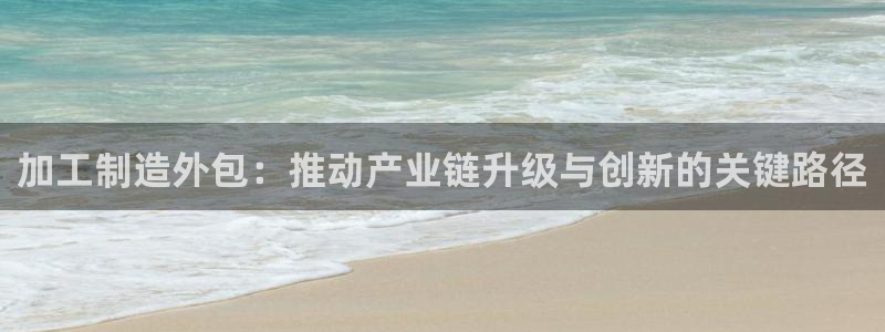 欧星娱乐彩票去