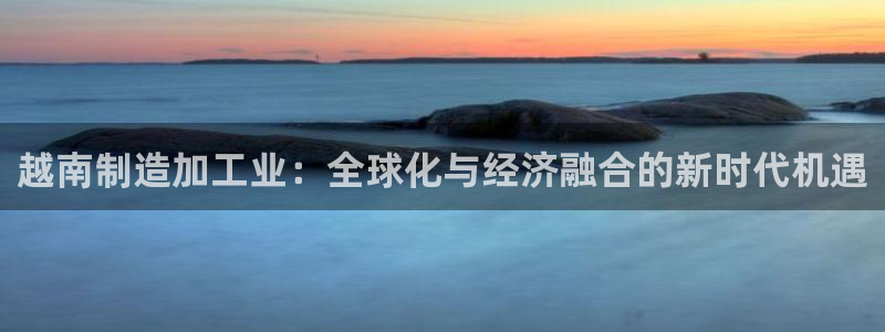 星欧娱乐伐官网注册