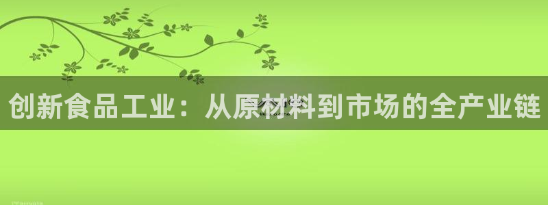 星欧娱乐官网免费下载