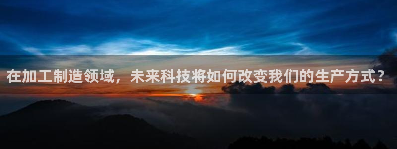 星欧娱乐彩票软件下载