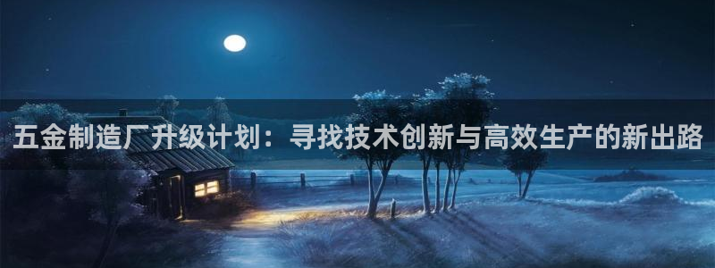 星欧娱乐意7O777