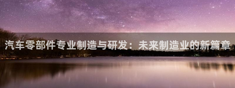 欧赫娱乐 超级星学院