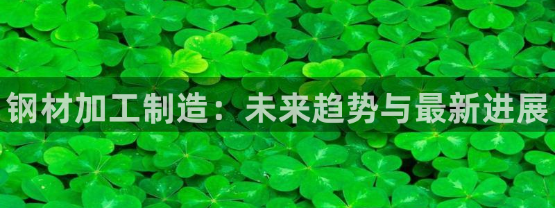 星欧娱乐用户名和密码