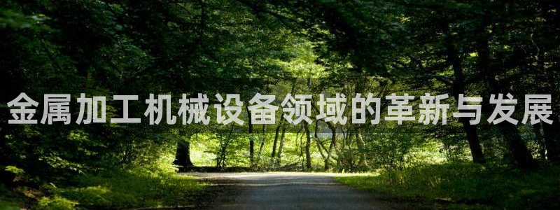 星欧娱乐经纪公司简介