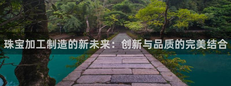 星欧娱乐人工客服电话